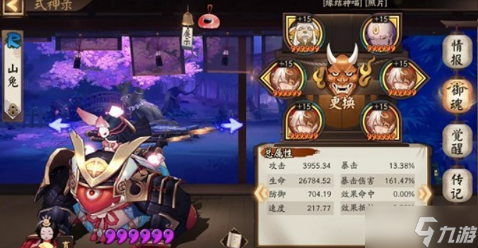 阴阳师新区青行灯秘闻关卡的通关技巧