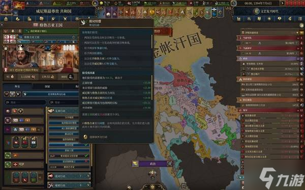 《欧陆风云5》威拟币逃课流成就向图文战报 威拟币成就达成攻略