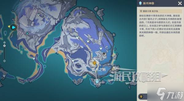 《原神》终北的夜行诗任务图文攻略 空月之歌第五幕图文流程攻略