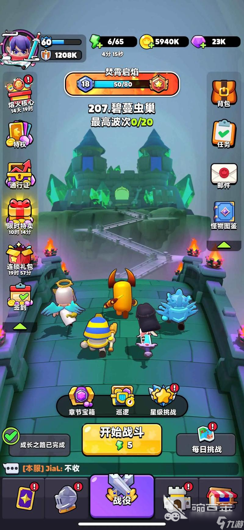 胡闹地牢能pk吗 胡闹地牢pk玩法介绍