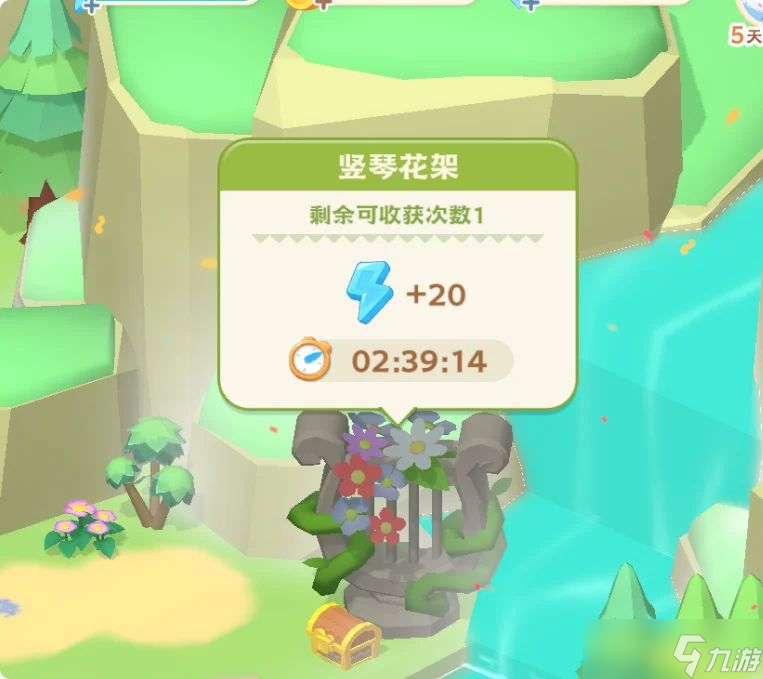 《珍珠海大冒险》森乐岛彩蛋汇总攻略