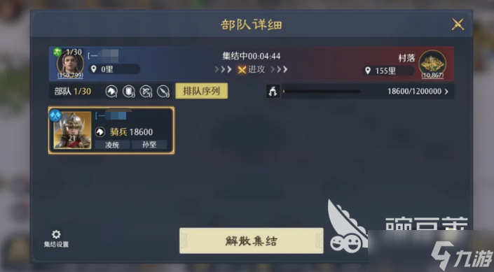 九牧之野联盟系统介绍 九牧之野联盟系统讲解