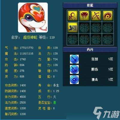 梦幻西游神兽怎么抓?从日常积累到机缘捕捉的终极指南