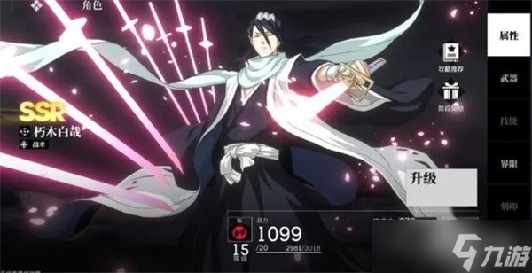 境界刀鸣䌷屋雨怎么配队 䌷屋雨阵容搭配攻略