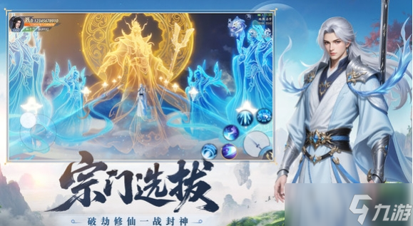 灵妖劫好玩吗 灵妖劫玩法分享截图