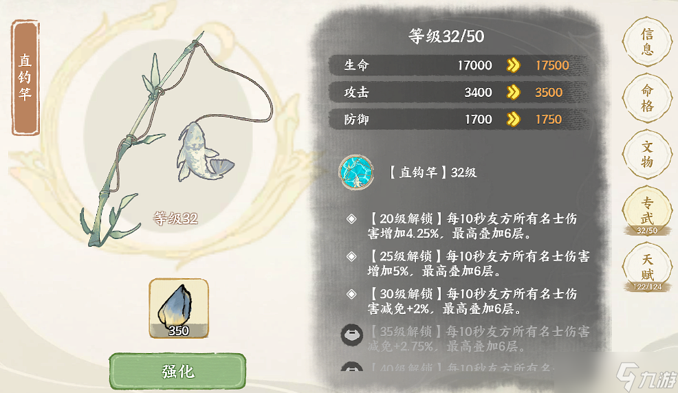 华夏绘世录【绘世秘籍】新英雄搭配解析及1.0版本强势阵容