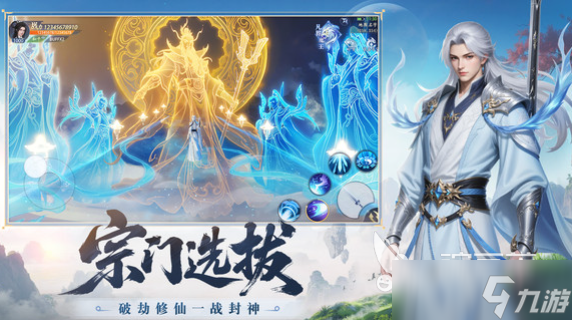 灵妖劫是什么游戏 灵妖劫是哪个公司