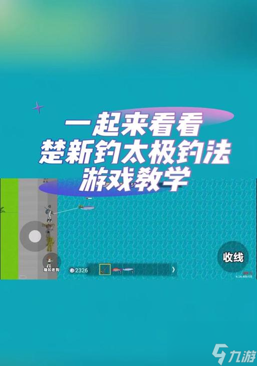 钓鱼技能的获取地点是哪里?如何开始学习钓鱼?