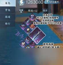 逆水寒手游九灵联赛如何搭配