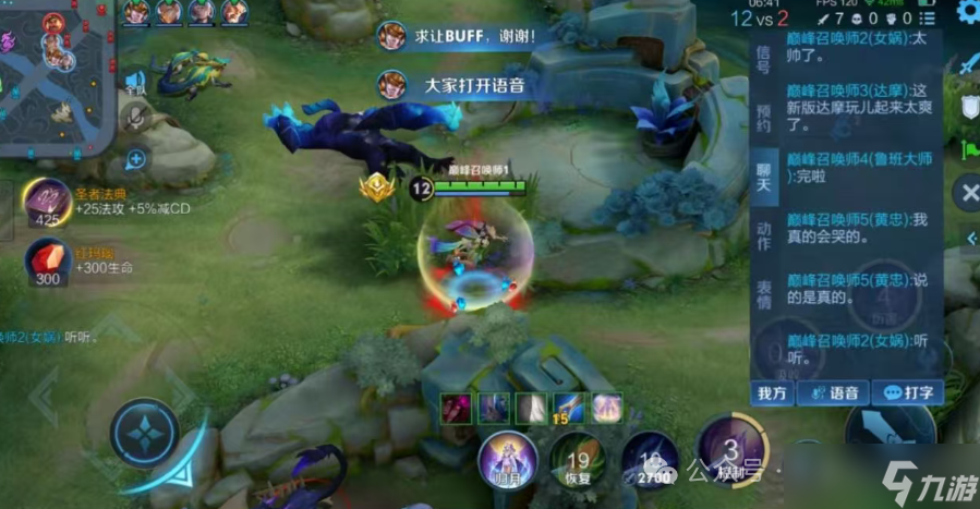 王者荣耀：王者放大招！假如策划新增四个“神仙”功能，百万玩家马上回归，V10要乐坏了