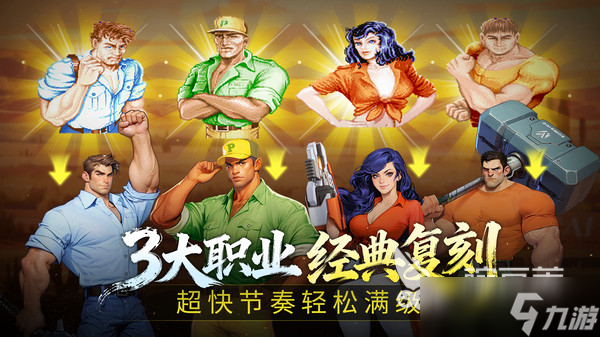 街机恐龙手游可以搬砖吗 街机恐龙手游打宝攻略