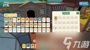 金垦小镇NPC同行功能怎么解锁