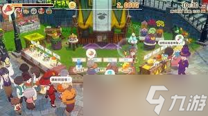 牧场物语风之繁华集市春季初期怎么赚钱