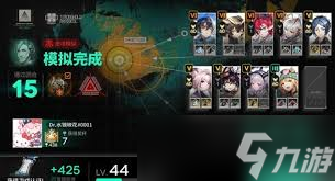 明日方舟卫戍协议盟约阵容如何搭配