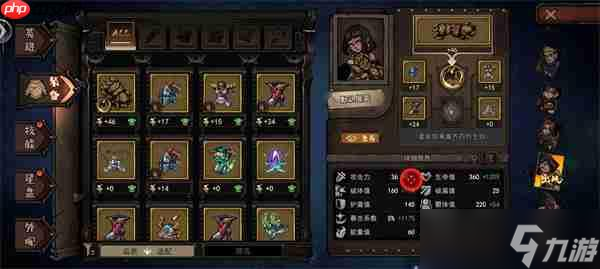 魔灵武士拳妹萨拉通关搭配推荐