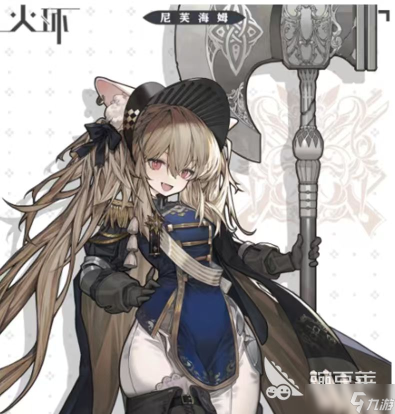 火环手游冰队阵容怎么搭配 火环手游冰队阵容搭配攻略分享