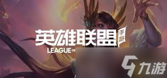 <a id='link_pop' class='keyword-tag' href='https://www.9game.cn/lolsy/'>英雄联盟手游</a>波比符文如何搭配