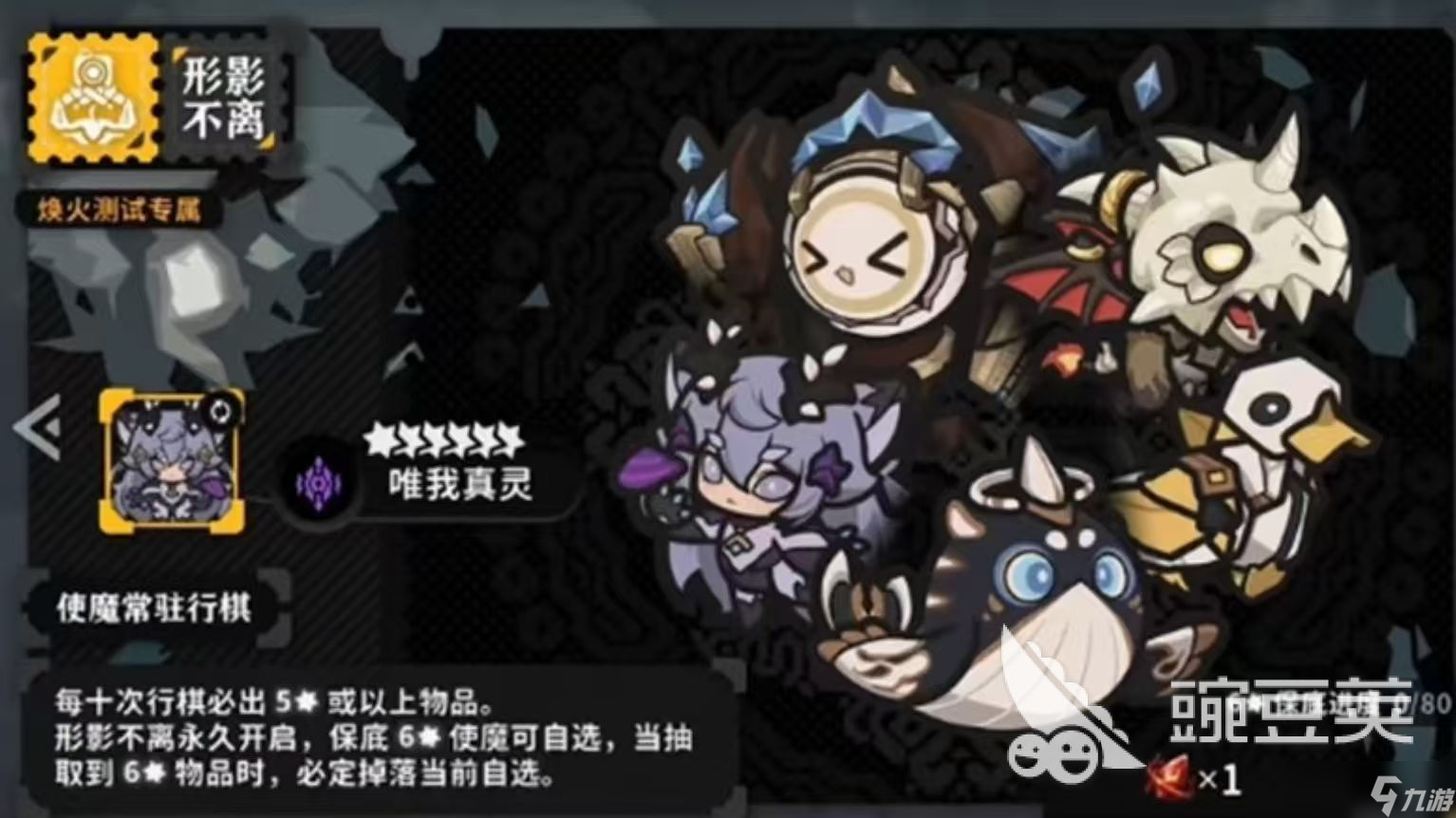 火环手游使魔系统怎么玩 火环手游使魔系统详情介绍