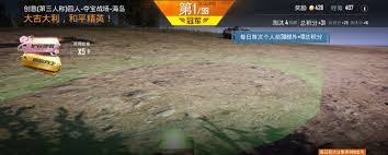 和平精英夺宝战场中撤离直升机的关键是什么