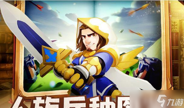 《城堡风暴人族快速击杀攻略》（掌握关键技巧）