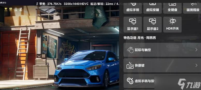 极品飞车num6的设置方法是什么?