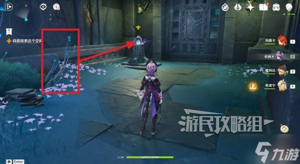 《原神》散于晨雾的月芒任务图文攻略 空月之歌第六幕秘境宝箱位置汇总