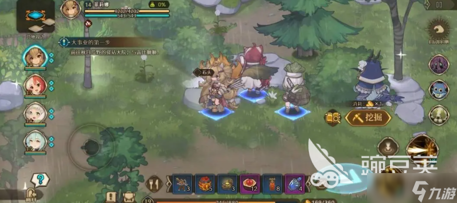 代号深渊之歌家园系统怎么玩 代号深渊之歌家园系统攻略