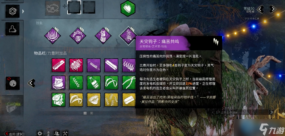 杀机夹哥高胜率攻略 技能搭配与配件选择全解析