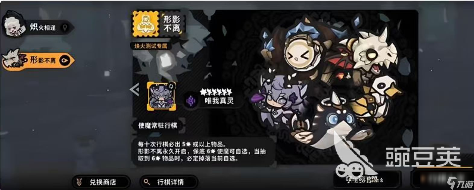 火环手游抽卡系统机制如何 火环手游抽卡系统机制详情介绍