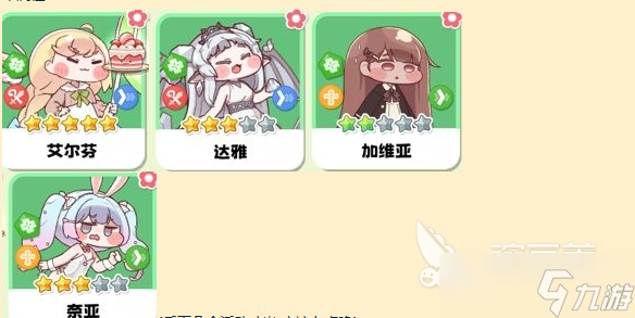 嘟嘟脸恶作剧刷初始教程 嘟嘟脸恶作剧新手入门攻略