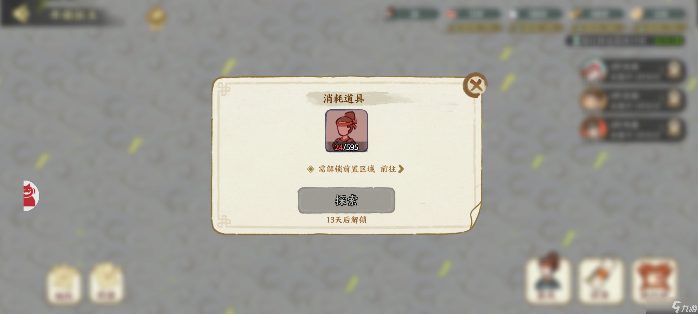 华夏绘世录【绘世秘籍】开疆拓土赛季征战玩法攻略（持续更新）