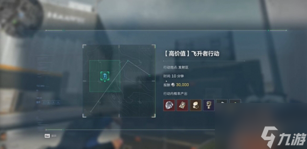 三角洲行动s7赛季炬火不息任务怎么做-s7赛季炬火不息任务完成攻略