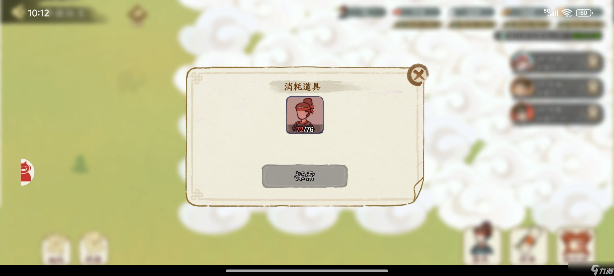 华夏绘世录【绘世秘籍】开疆拓土赛季征战玩法攻略（持续更新）