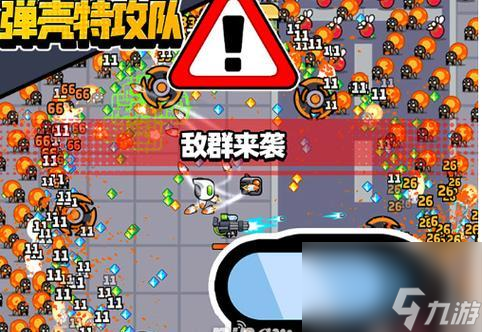 弹壳特攻队突破组合(燃爆游戏世界的无敌搭档)