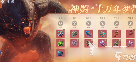 斗罗大陆诛邪传说七杀剑如何解锁 斗罗大陆诛邪传说七杀剑解锁方法