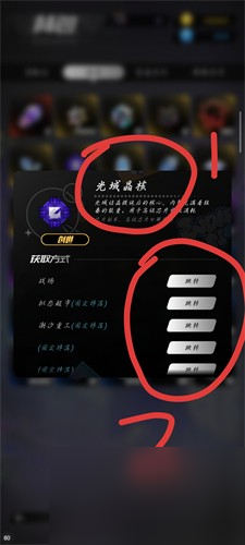 嘣源世界新手角色怎么选 嘣源世界新手角色选择推荐