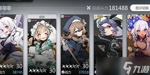 灵魂潮汐新手阵容怎么搭配