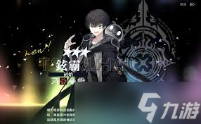 溯回青空封印战是什么