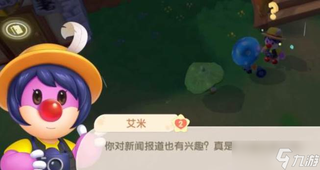 摩尔庄园记者伪装玩法