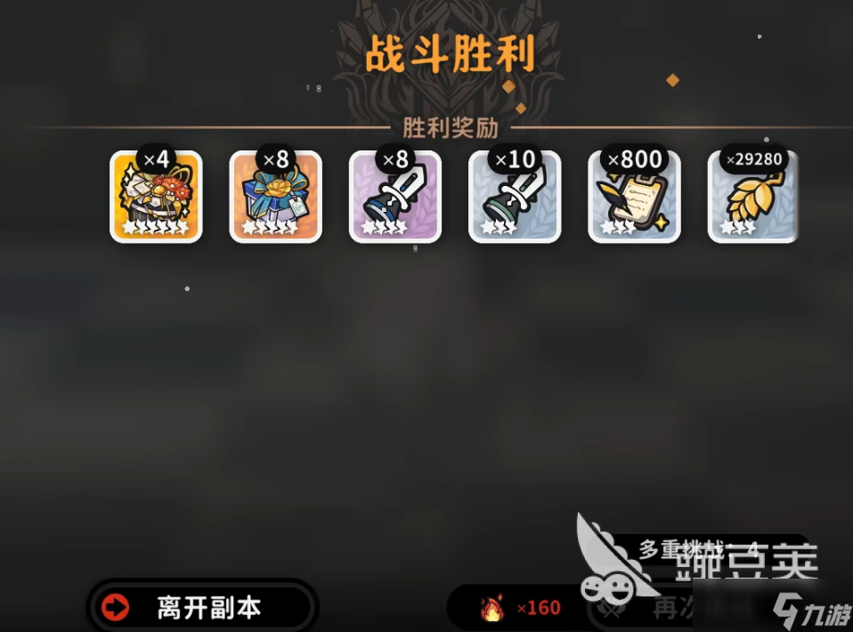 火环手游天赋加点推荐 火环手游天赋如何加点