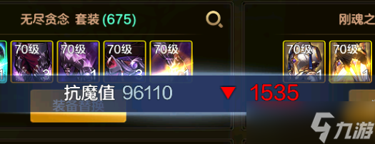 「DNF手游」确定了!真学套VS镇魂曲!红眼哥最强搭配之争,实测1分钟出结论!