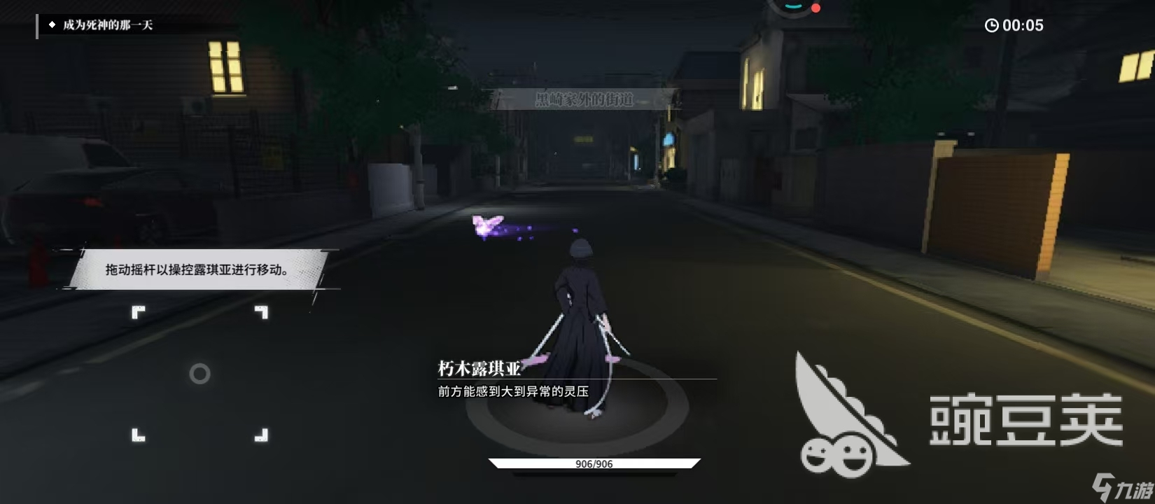 境界刀鸣是单机游戏吗 境界刀鸣游戏模式介绍