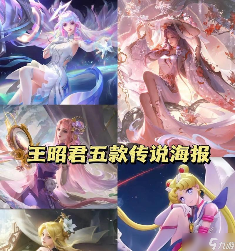 王昭君贪吃鬼玩法是什么?