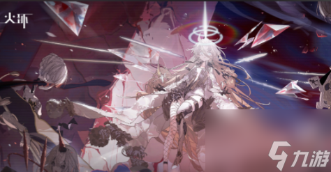 火环公测福利活动有什么-火环公测福利活动汇总