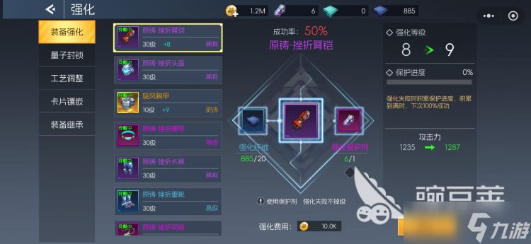 街机恐龙手游装备强化怎么玩 街机恐龙手游装备强化攻略