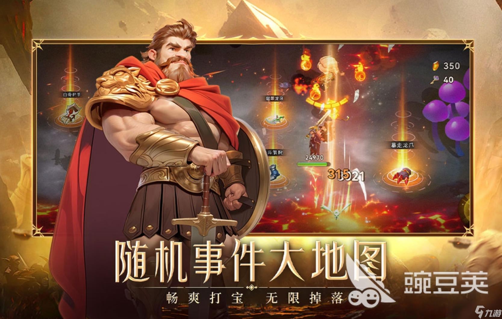 酋长你别跑炸蛋鸭介绍 酋长你别跑炸蛋鸭技能详解