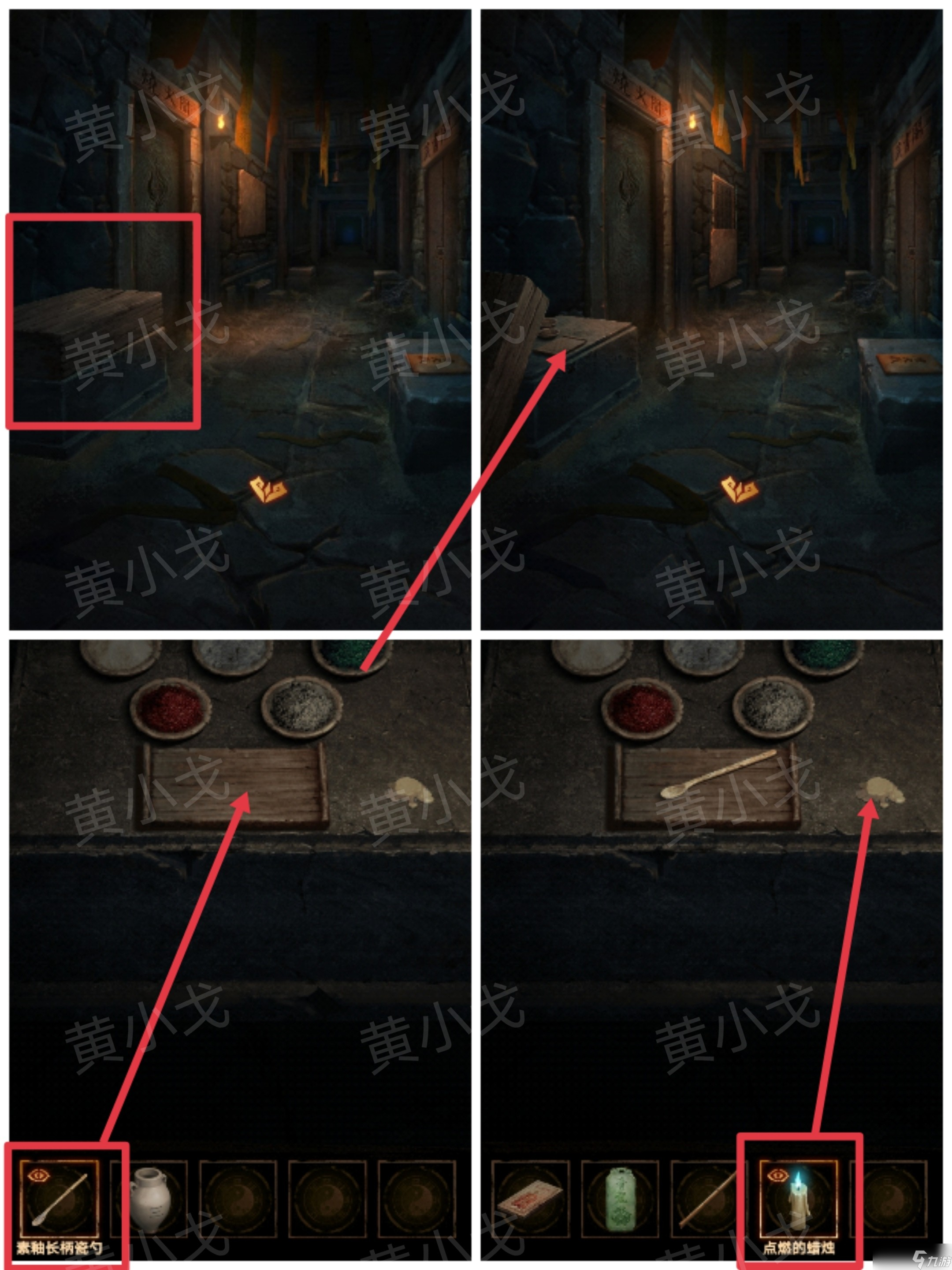 缠重山2冥玉钞第二章墓路图文攻略