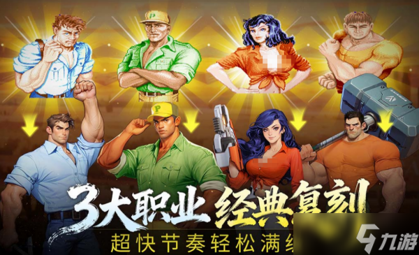 街机恐龙自动战斗方法分享 街机恐龙怎么自动战斗截图