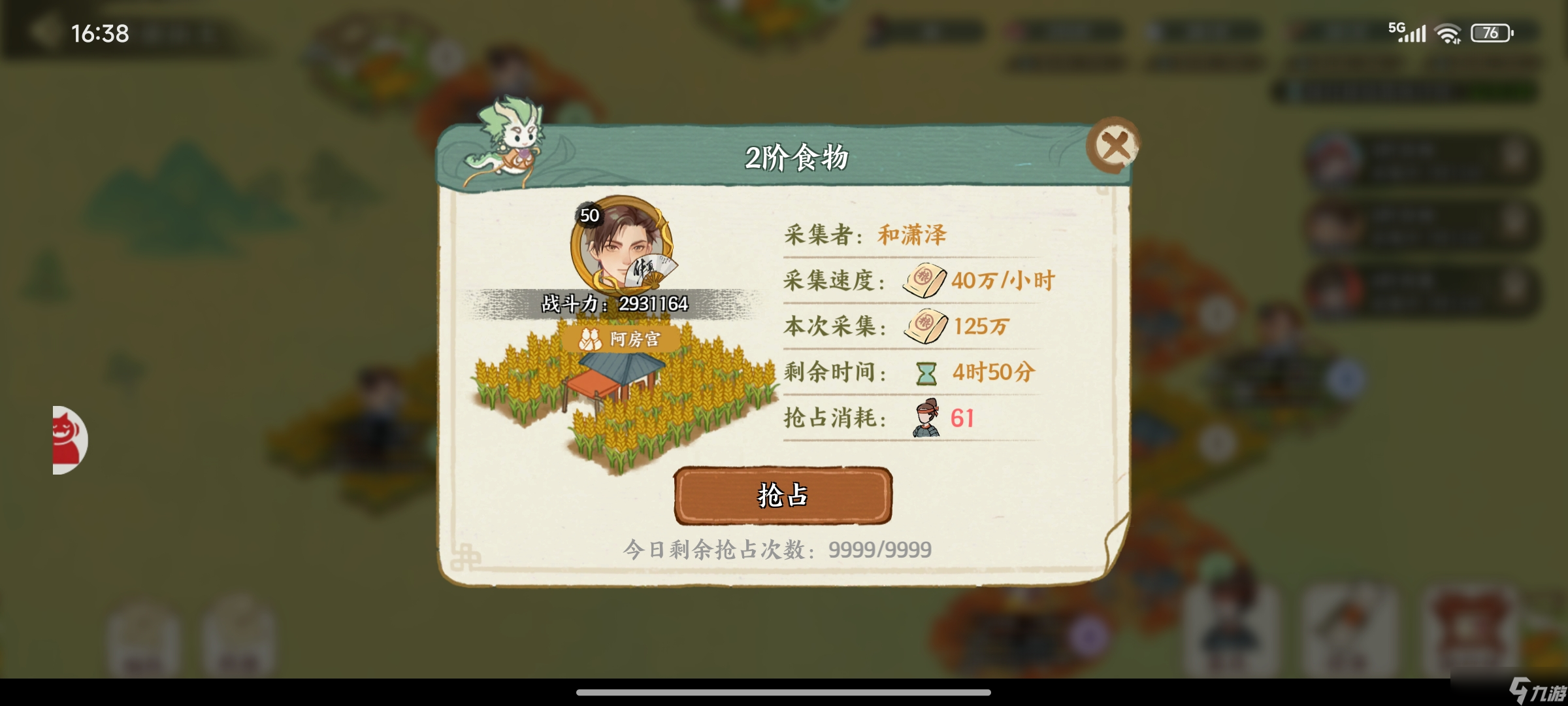 华夏绘世录【绘世秘籍】开疆拓土赛季征战玩法攻略（持续更新）