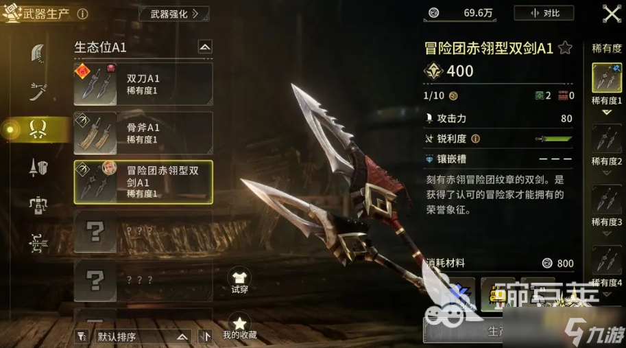 怪物猎人旅人搬蛋挑战方法分享 怪物猎人旅人搬蛋怎么挑战